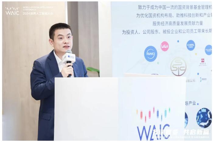 上海银行参与国资国企AI+行动倡议 构筑智能新生态