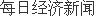 行情低迷惹的祸？百亿私募林园旗下有产品净值跌破5毛，6月微盘股大跌拖累百亿量化私募业绩