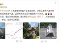 上海徐家汇最高气温突破39.4℃ 官方提醒：尽量避免户外活动