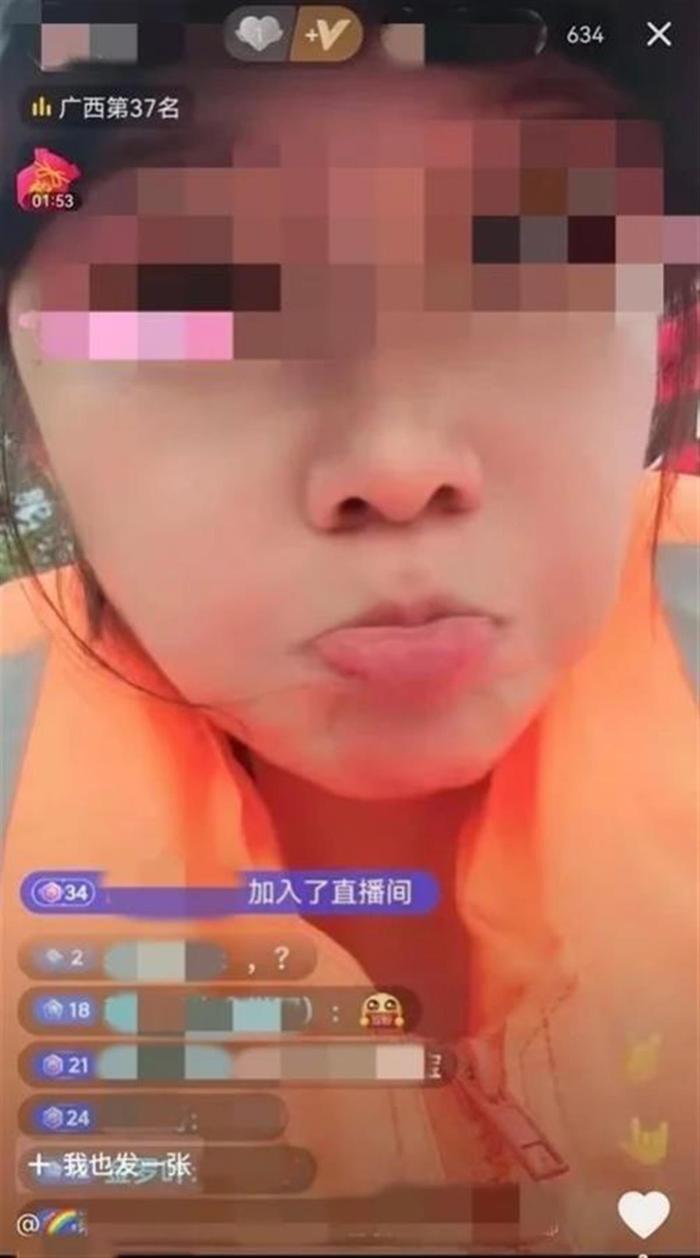 极目锐评丨女网红在救援时开直播接受打赏引争议，根本问题不在获取了多少收益