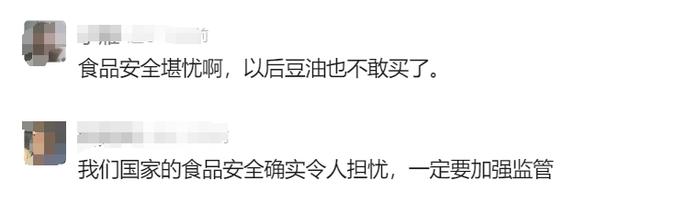 “罐车拉完煤制油不清洗，直接装食用油”，网友炸锅！中储粮回应：全系统排查，引以为戒