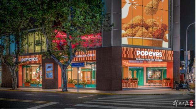 全球餐饮巨头RBI集团加码中国市场，Popeyes中国总部将落地黄浦区