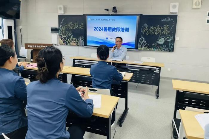 西航二中教育集团未央区第一学校召开7月教职工大会