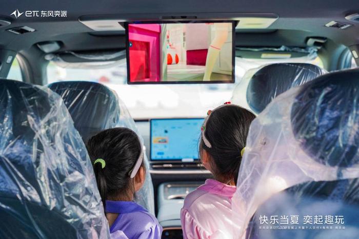 打造“人人舒享的移动家”，东风奕派eπ008南京上市限时售价18.86万元起