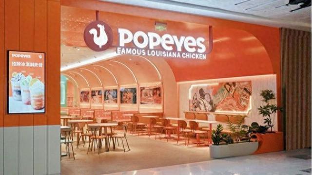 全球餐饮巨头RBI集团加码中国市场，Popeyes中国总部将落地黄浦区