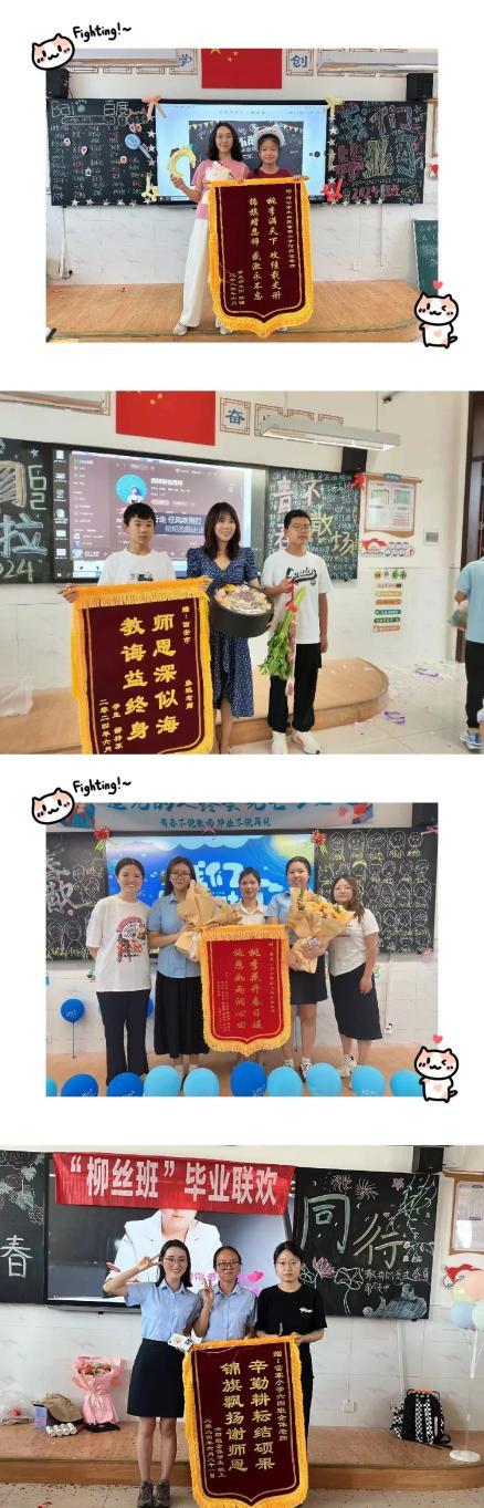 未央区雷寨小学举行六年级毕业联欢会