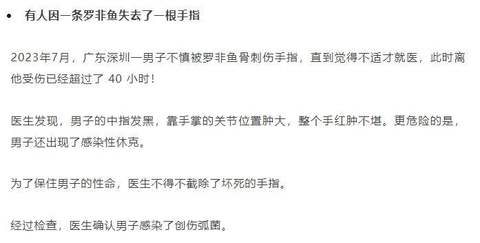 脚上沾了这种水，几天后险截肢！一个细节要警惕