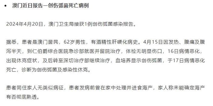 脚上沾了这种水，几天后险截肢！一个细节要警惕