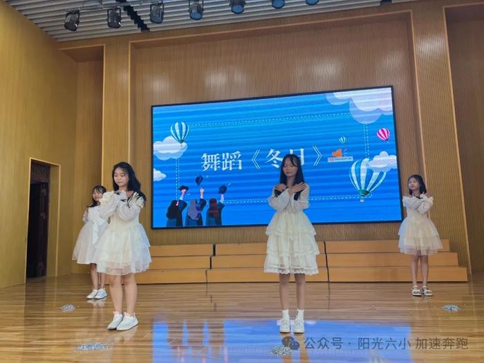 未央区六村堡小学举行2024届毕业典礼