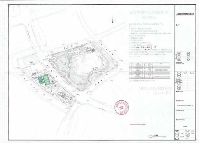 公共绿地新建工程项目设计方案公示