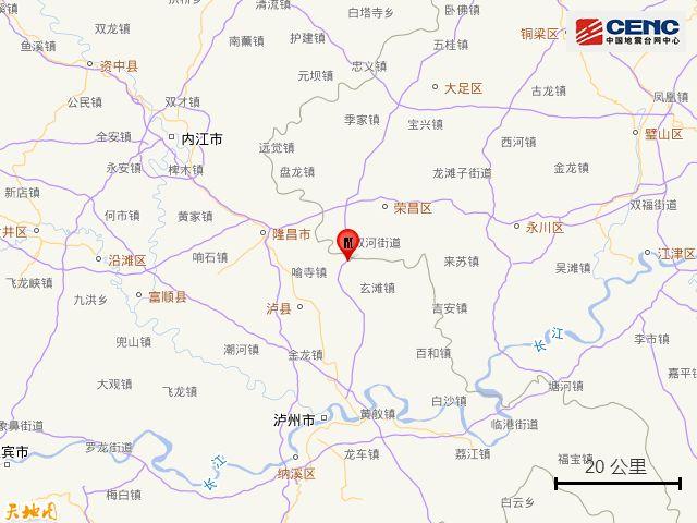 四川泸州地震，网友：震感明显