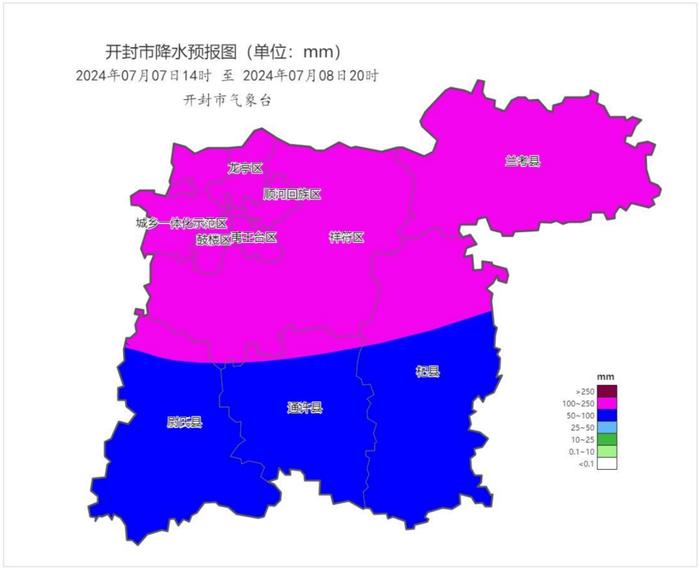 短时强降水、雷暴大风！开封最新预警！