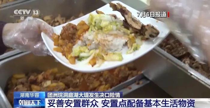 洪水泡过的食物还能吃吗？专家提醒洪水过后这4类传染病要预防