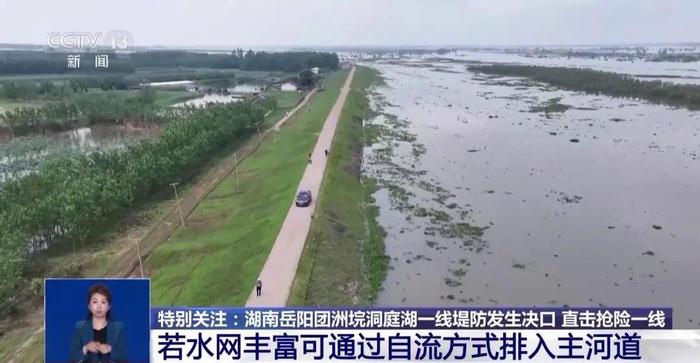 洪水泡过的食物还能吃吗？专家提醒洪水过后这4类传染病要预防