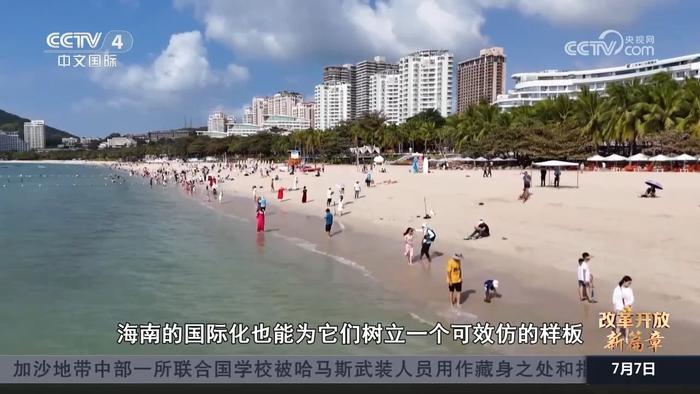 开放包容 生活便利 波兰教师讲述海南自由贸易港的独特魅力