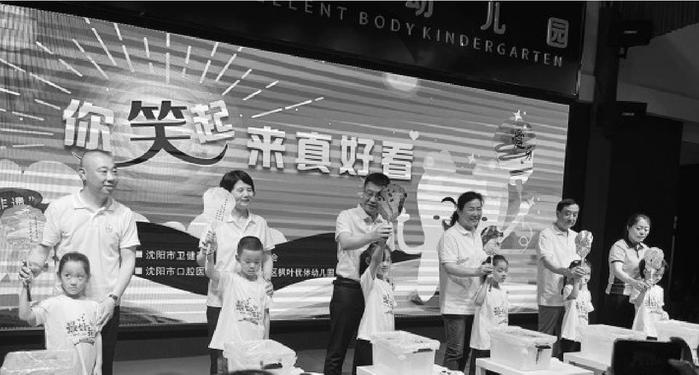 沈阳市口腔医院累计为7.6万人次儿童免费检查