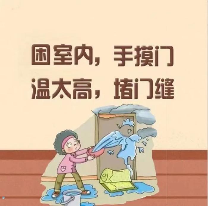 乘坐电梯逃生，2人死亡！