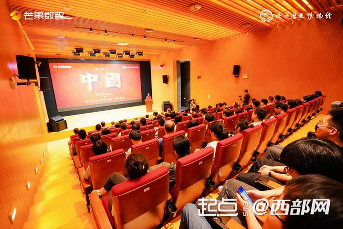 湖南广电向陕西历史博物馆捐赠纪录片《中国》 探索“全媒体+博物馆”多元艺术表达