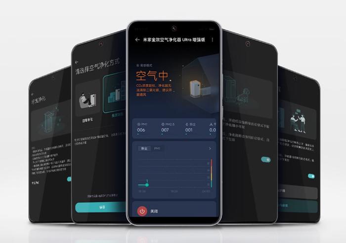 小米米家全效空气净化器 Ultra 增强版上架：去除 95 种空气污染，7 月 9 日预售 5799 元