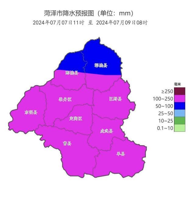 最新天气预报：7日中午至8日白天 菏泽大到暴雨局部大暴雨