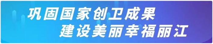 【党旗在基层一线高高飘扬】丽江市人民医院急救医学党支部：守护生命的急先锋