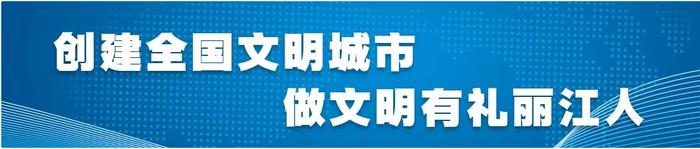 【党旗在基层一线高高飘扬】丽江市人民医院急救医学党支部：守护生命的急先锋