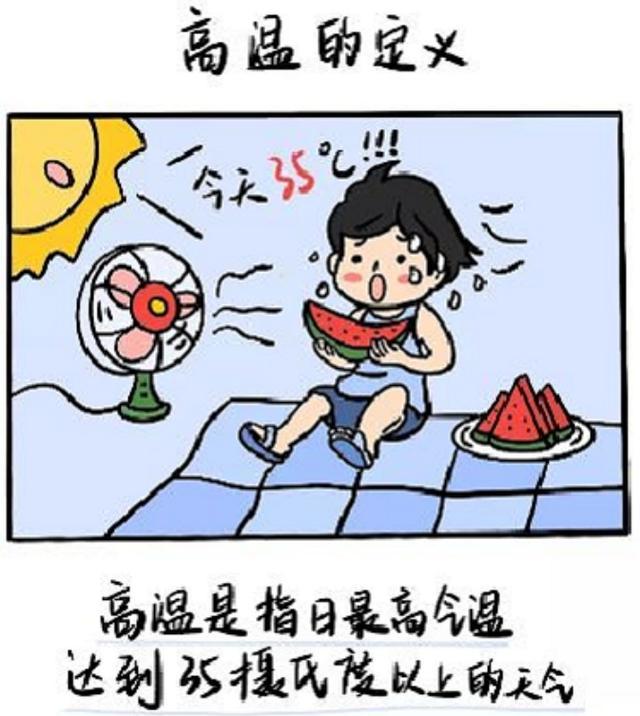 闵行今年首个40.8℃，出现在这里！但雨水和降温都要来了，预计在……