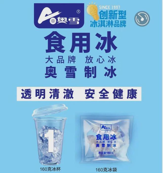 蜜雪砍价，农夫入局，冰杯究竟应该怎么卖？