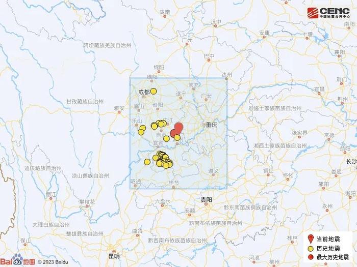 刚刚！四川泸州发生地震