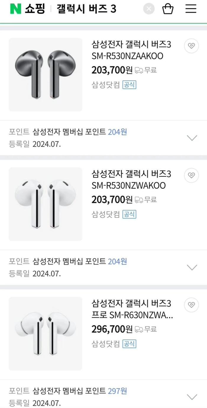 20.37 万韩元起，三星 Galaxy Buds3 / Pro 耳机价格曝光