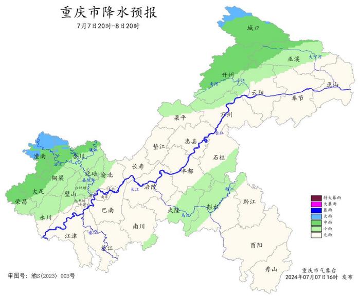 今夜雨又来！未来三天重庆各地有雨 局地有大到暴雨