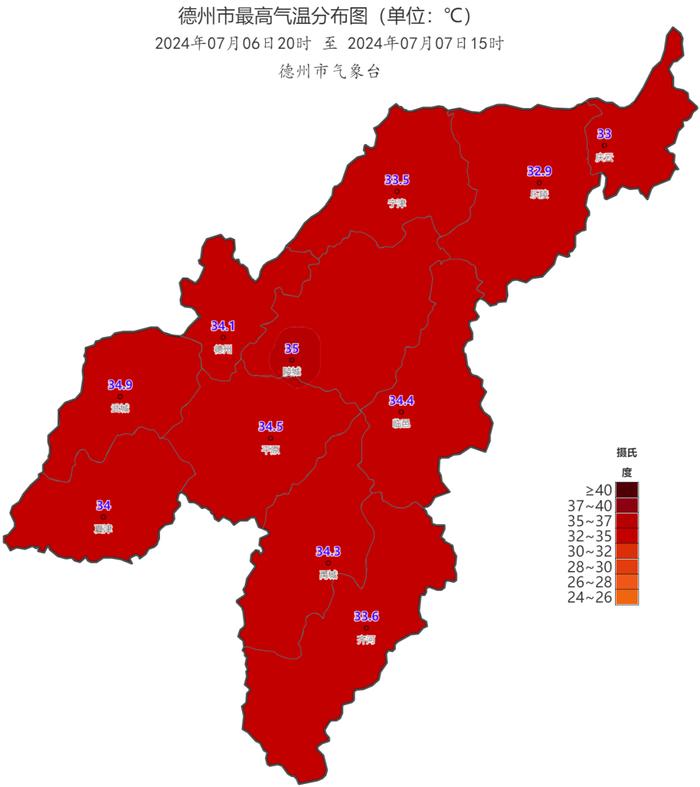 局部雷阵雨！最高温34℃！未来一周德州天气→