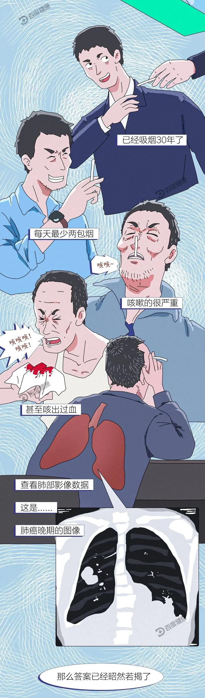 这个杀死47岁中年男性的凶手，就在你我身边...