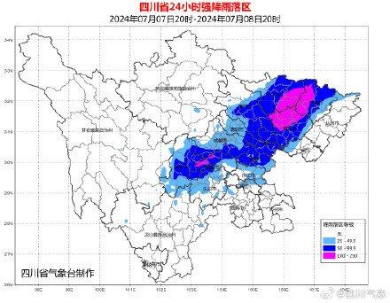 四川发布暴雨蓝色预警：10市有暴雨，局地大暴雨