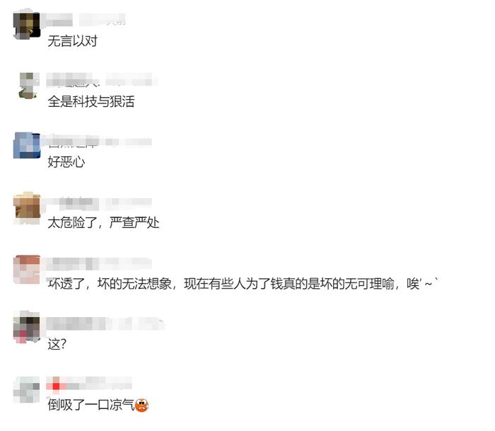 “罐车拉完煤制油不清洗，直接装食用油”，网友炸锅！中储粮回应：全系统排查，引以为戒