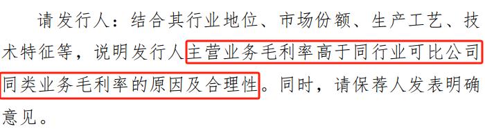 深交所突然终止两家创业板IPO！其中一家已过会一年三个月