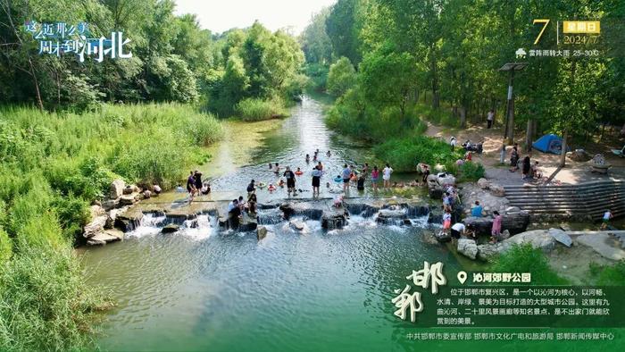 邯郸发布雷电黄色预警！可能有短时强降水、短时大风！