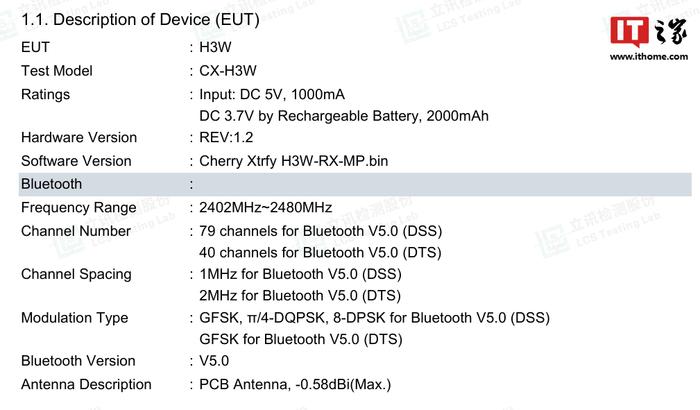 樱桃 CHERRY XTRFY H3 头戴游戏耳机曝光：EQ 调节按键、2000mAh 电池、麦克风可拆卸