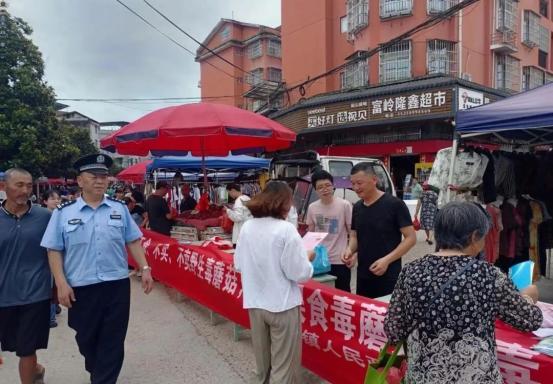 福建省南平市各县（市、区）食安办多举措加强野生蘑菇中毒防控工作