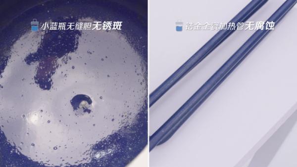 挑战茶卡盐湖水质极限 海尔热水器讲了用户关注点