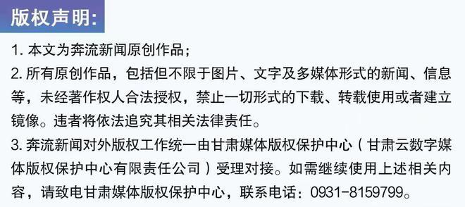 中国首颗省级水利商业遥感卫星！8月底，“陇原水利一号”发射