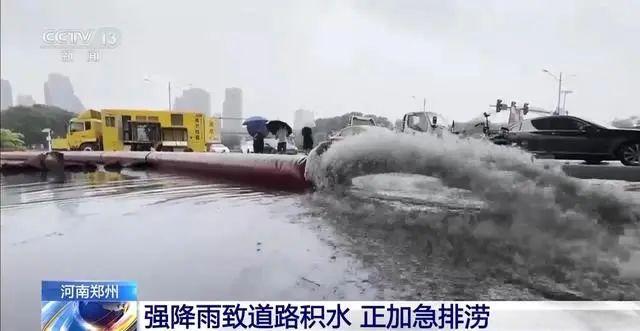 上海直逼40℃，高架路面被晒变形，有人热晕倒在路边！暴雨突袭，郑州有街道“水深齐腰，车随浪漂”，淄博有人“连人带车被冲走”