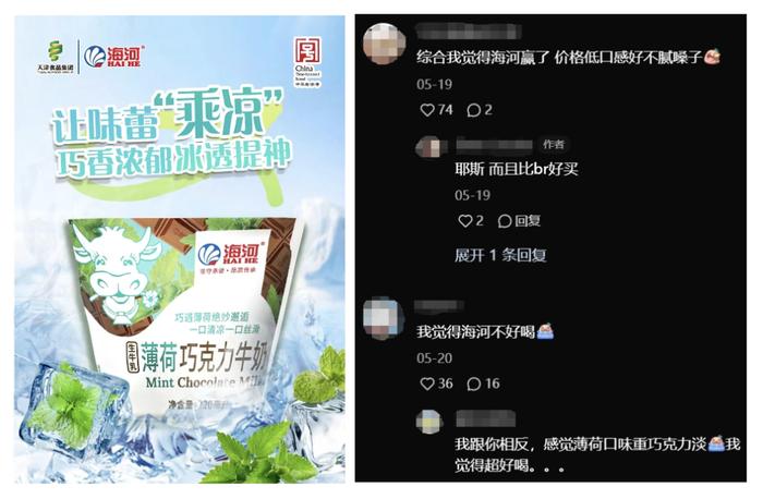 “天津人有自己的豆汁儿”，这个做出「香菜牙膏味牛奶」的老国企越癫打工人越爱？