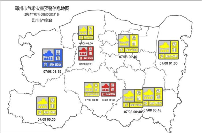 暴雨黄色预警！最新省内高速路况、航班信息、郑州市区积水路段→