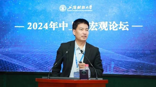 上财发布《2024年中中国宏观经济形势分析与预测报告》