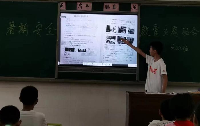 内乡县第六小学举行暑假前安全教育活动