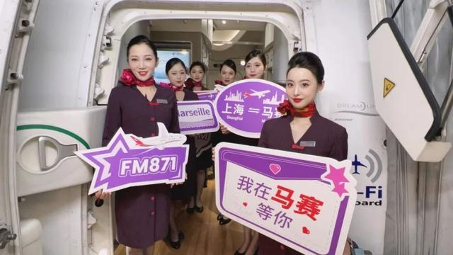 上周大事件：“上海-马赛”成功首航、东航2024暑运日均客班超3200架次