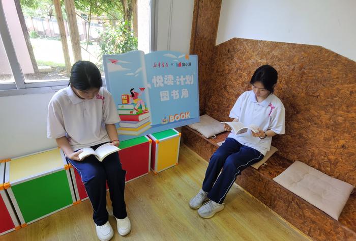 新华书店X度小满启动“悦读计划”公益行动为5地学校捐赠图书设立图书角