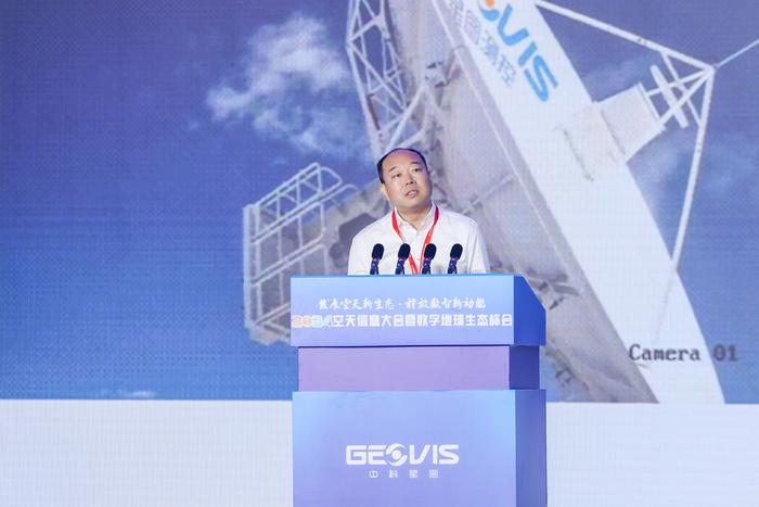 中科星图总裁邵宗有：未来5年公司将持续推进空天信息商业航天全产业链建设
