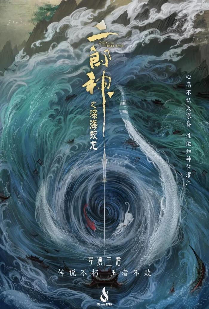 成龙《传说》本周上映！4部动画电影开启暑期观影潮